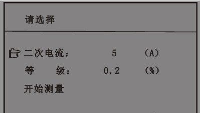 互感器校驗儀在國內(nèi)外的發(fā)展狀況