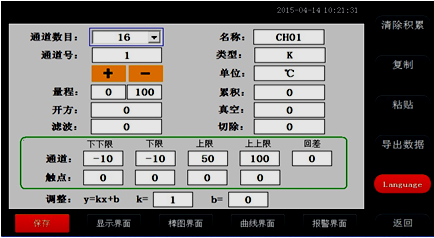 全自動(dòng)溫升試驗(yàn)裝置