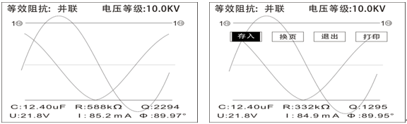 電容電感測(cè)試儀