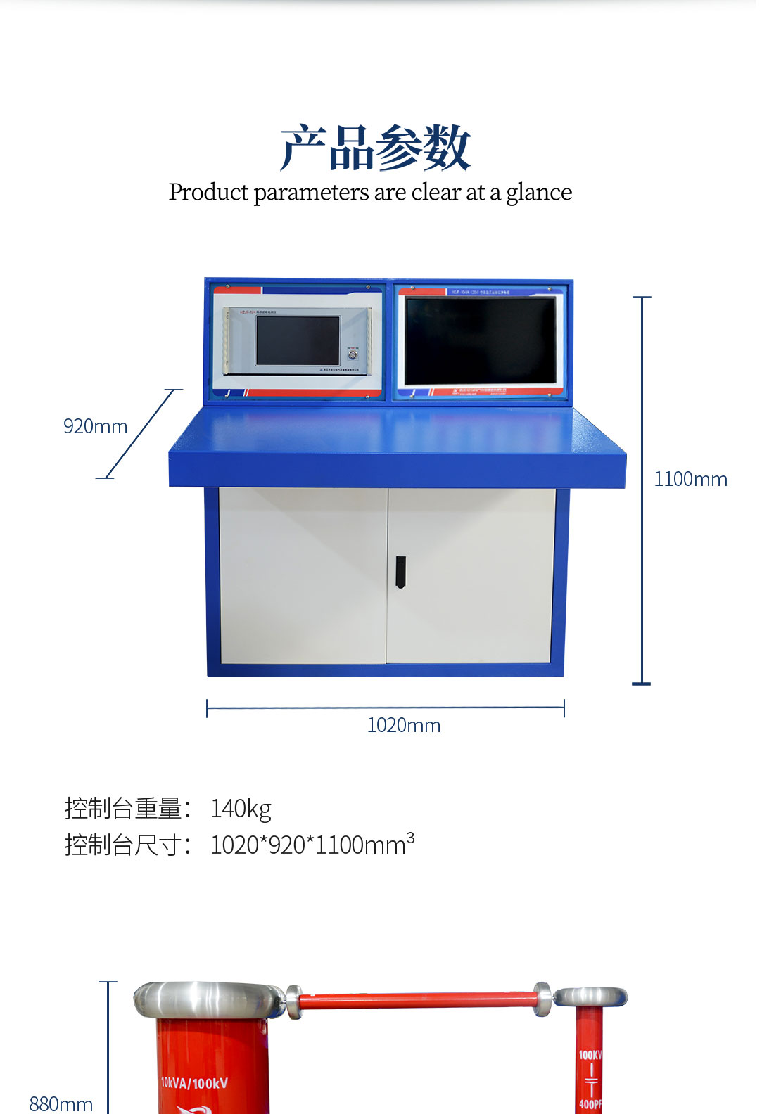 局部放電測試系統(tǒng)，局部放電檢測儀